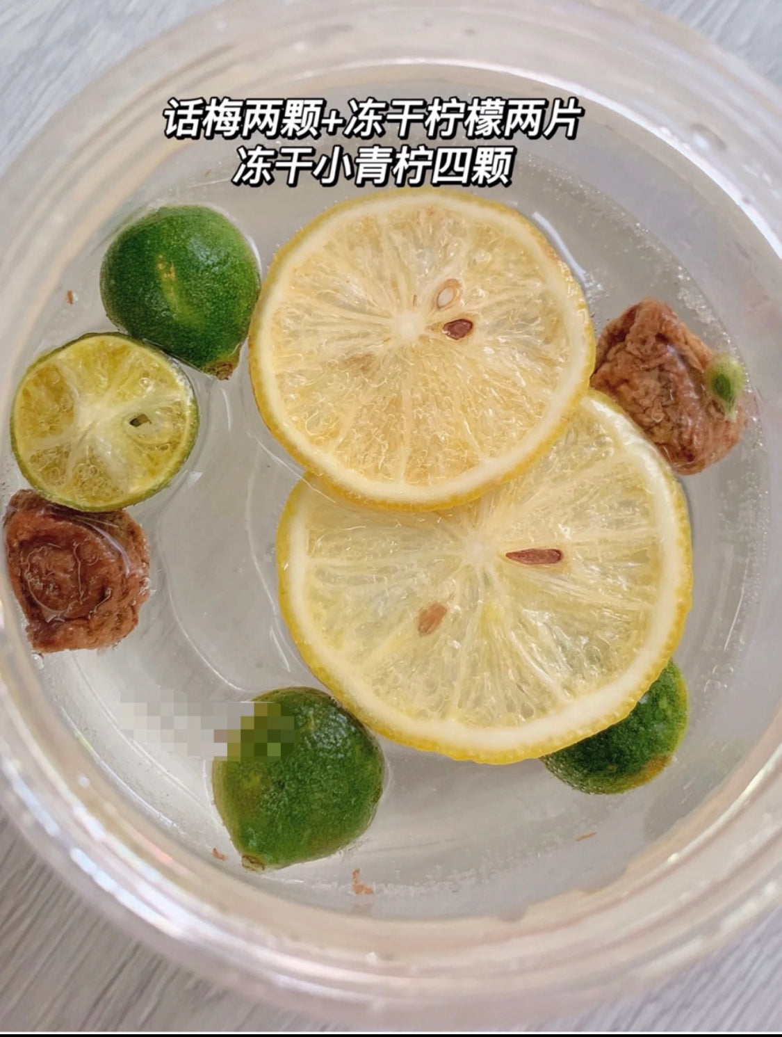 Salty Lemon Plum Tea